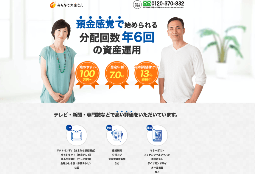 ランディングページのデザインまとめ参考サイト10選 2025年最新版 PRONIアイミツ