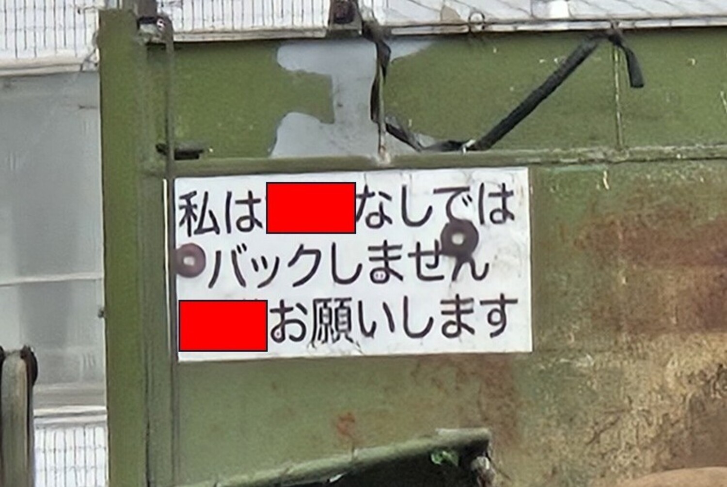 違和感あるも、ここまでやられちゃ・ - Fit in fits