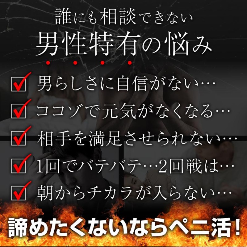 精力剤を飲むタイミングはいつ？効果を得やすいおすすめの服用時間帯とは | ザヘルプM