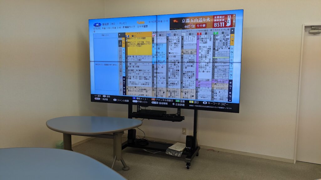 会議室用モニターのおすすめ人気ランキング 2025年10月マイベスト