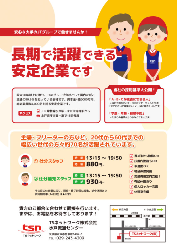 募集要項無料テンプレートデザイン。イラストや画像付きも豊富 - Canva キャンバ