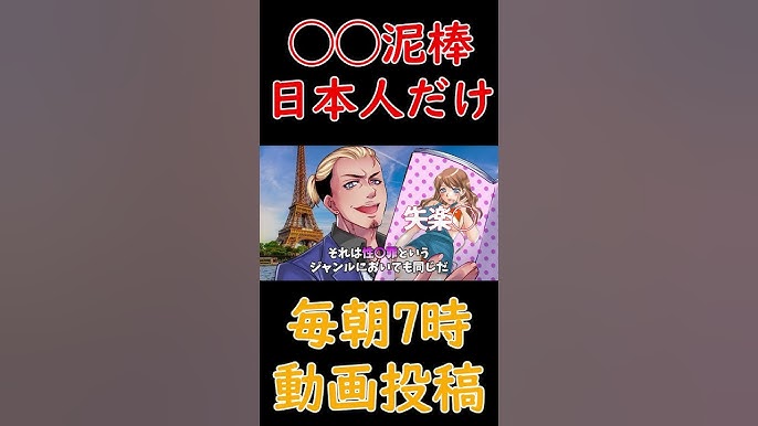 毎日連載】彼女がHな雑学を教えてくれる『変な知識に詳しい彼女 高床式草子さん』あなたは変態？健全？ |