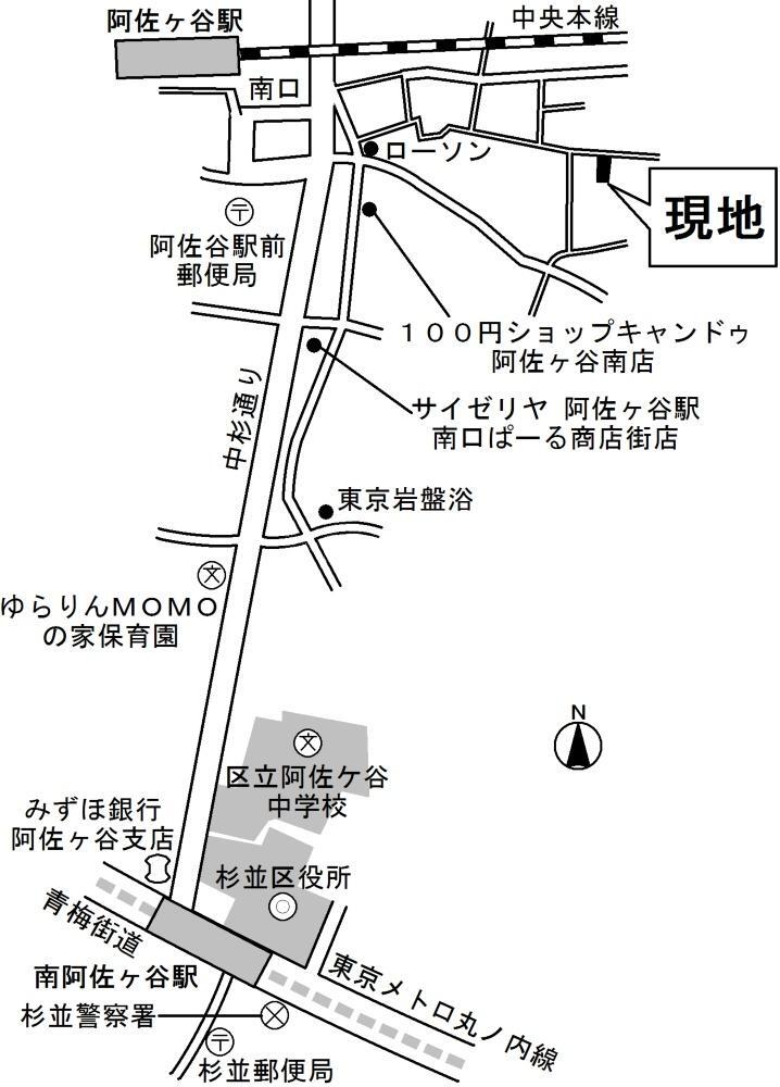 南阿佐ケ谷駅周辺の住みやすさを知る｜東京都【アットホーム タウンライブラリー】