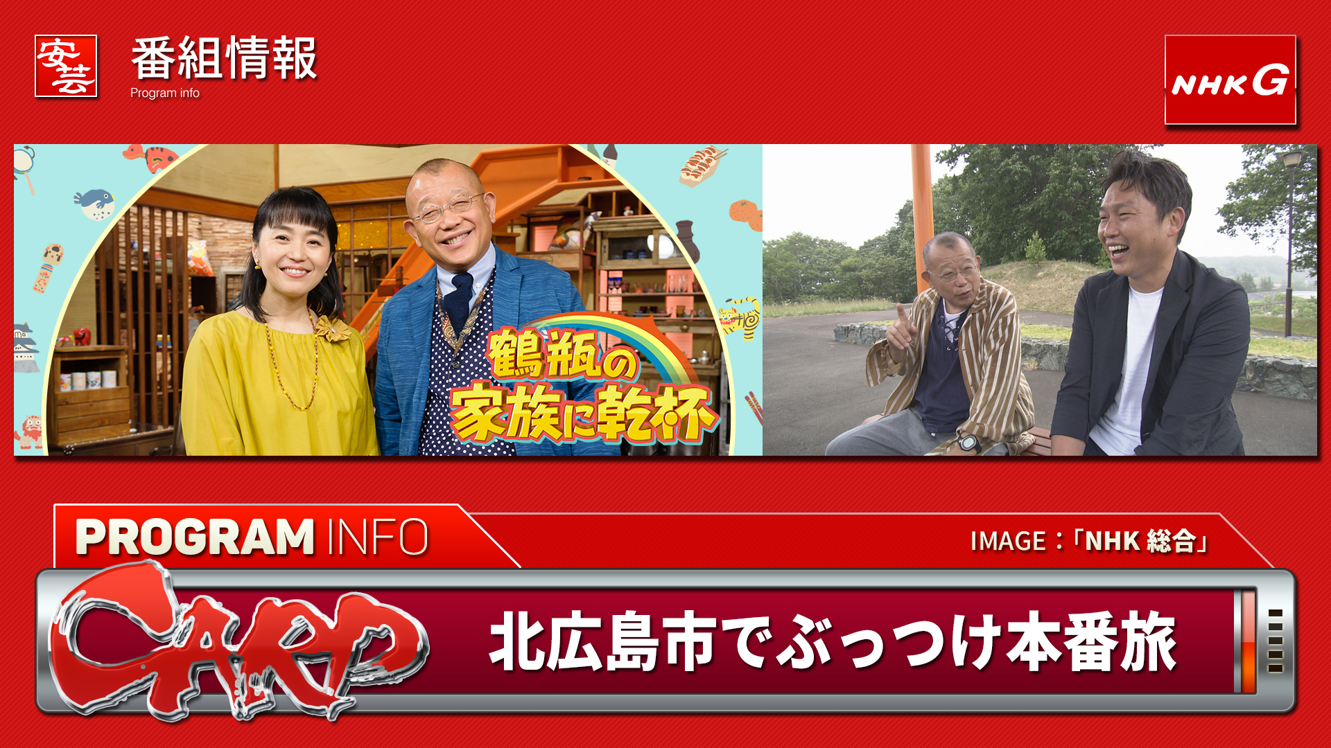 広島・秋山は3・1楽天戦から昇格!! 新井監督さあ本番モード「チームにとって欠かせない選手」― スポニチ Sponichi