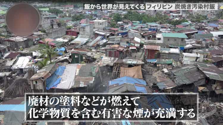 フィリピンのスラム街で火災、1,000棟が焼失