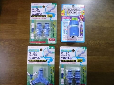 ダイソー ホースバンド 約16～25mm のパーツレビューエクストレイル ゆずみつみんカラ