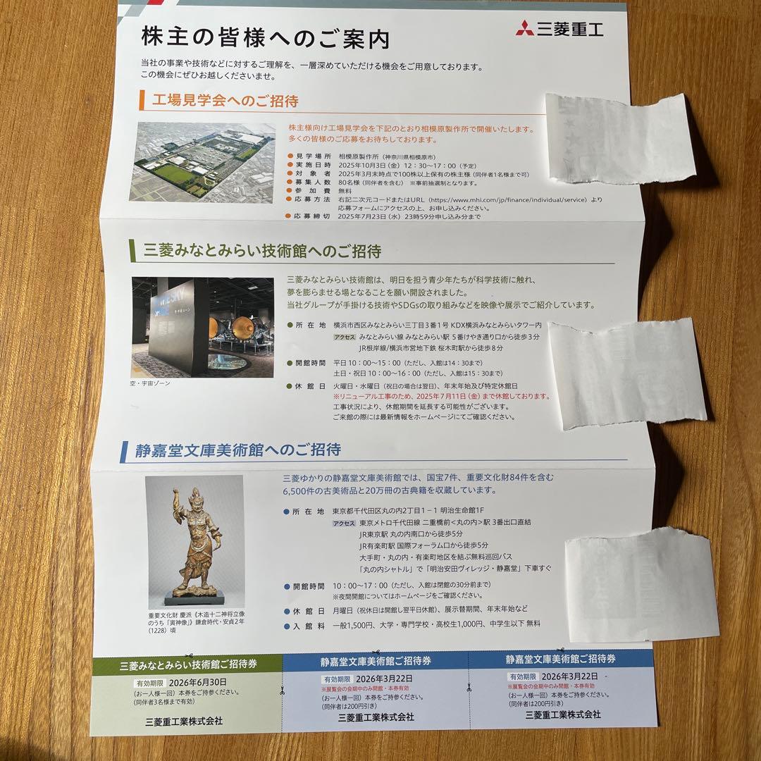 丸の内二重橋ビル ❬千代田区丸の内3-2-3❭「ビル 施設」カテゴリー丸の内スタイル