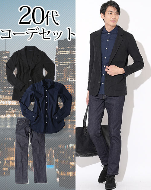 ネイビーシャツ×グレースリムパンツ biz19-20aw_4521のコーディネート例ビジネス・オフィス・スマートカジュアル専門通販