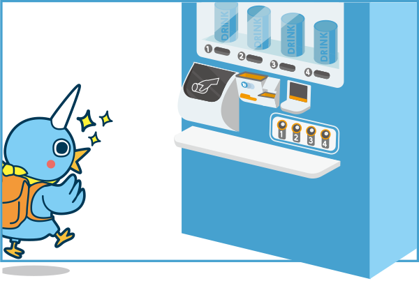 ユニバーサル自販機自販機ラインナップ自販機設置までの流れ公式 サントリー自販機 – オフィシャルサイト