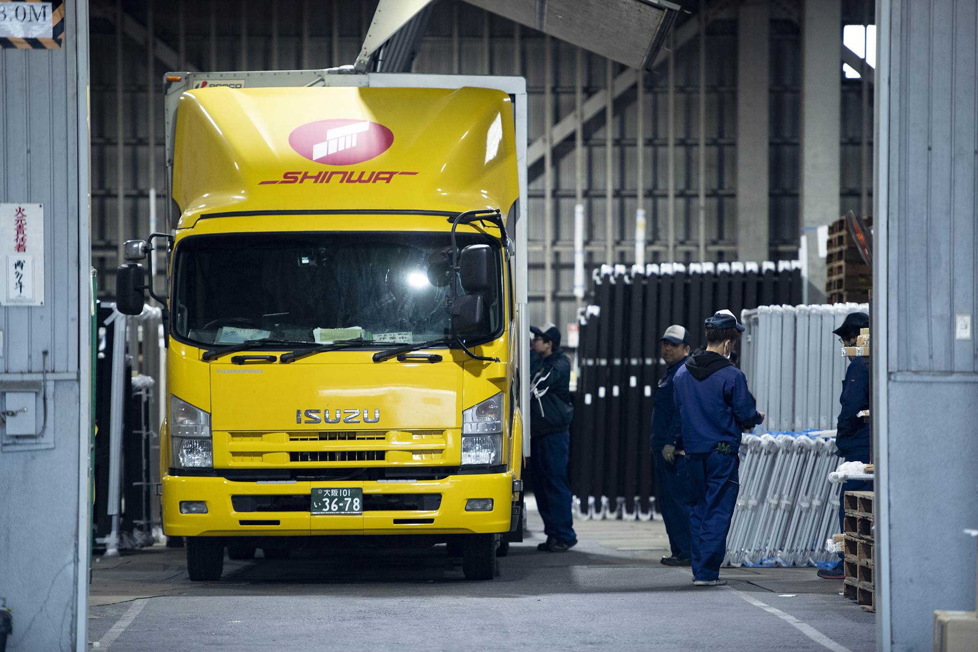 事業所株式会社神和