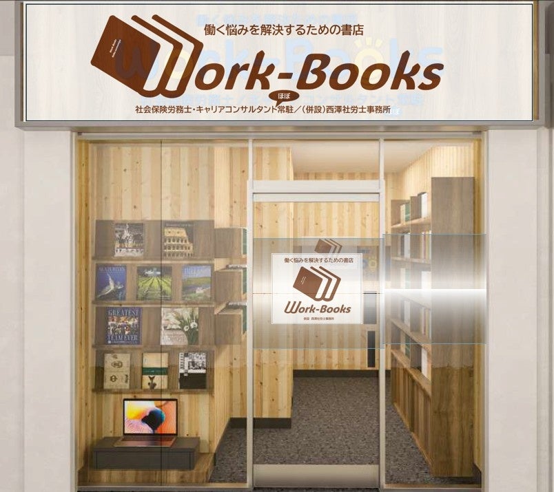 はじめまして💐 Rina ❘ 神戸イメージコンサルタント celf