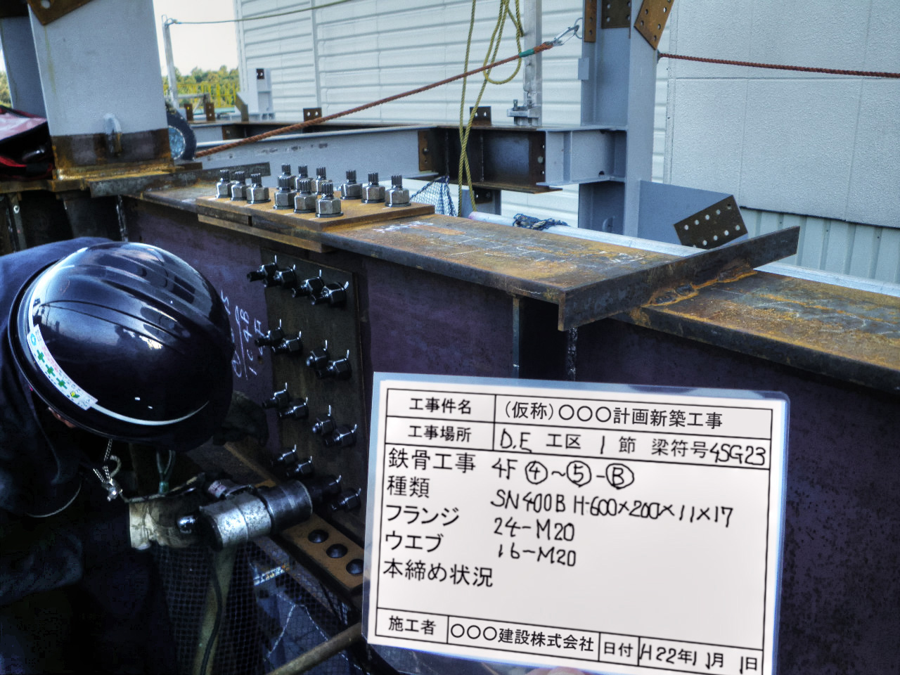 現場監督向け 工事写真アプリの選び方│厳選アプリ5つ建設DX用語辞典