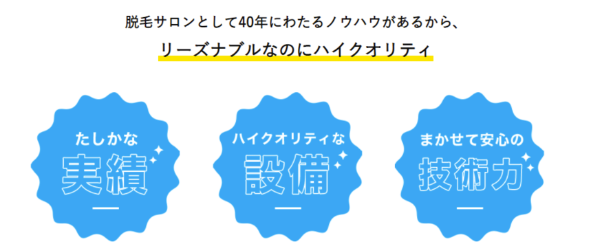 コジット かかとうるおうエステタイム ロング