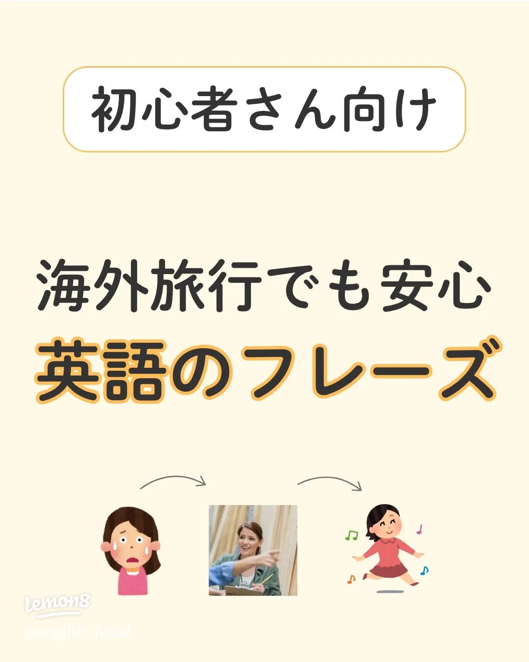 日焼けを英語で表現する方法