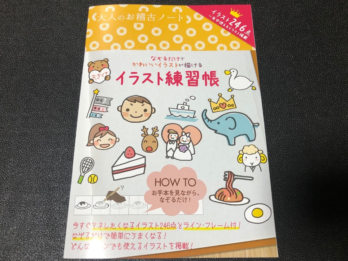 100均の2020年度の家計簿をまとめてみました。100均のメモ