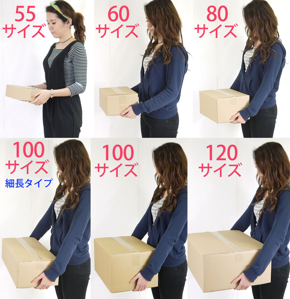 引越しのプロが実践するダンボールを変形させて梱包する方法! 写真付きで解説 引越し歴18年のプロが教える引越しノウハウ