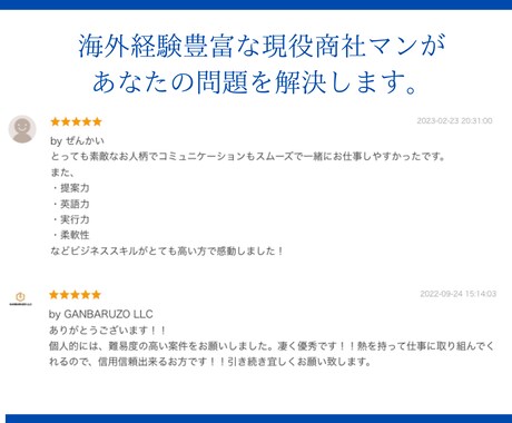 ビジネス英語メールの書き方を基本から解説 例文あり
