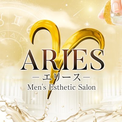 かりな【PLATINA】プロフィール｜『ARIES -エリース-』岐阜県愛知県滋賀県メンズエステ・岐阜・大垣・穂積・羽島・各務原・岐南・小牧・一宮・彦根