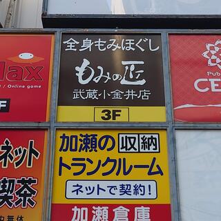 2024年 もみの匠 白山店 - 出発前に知っておくべきことすべて