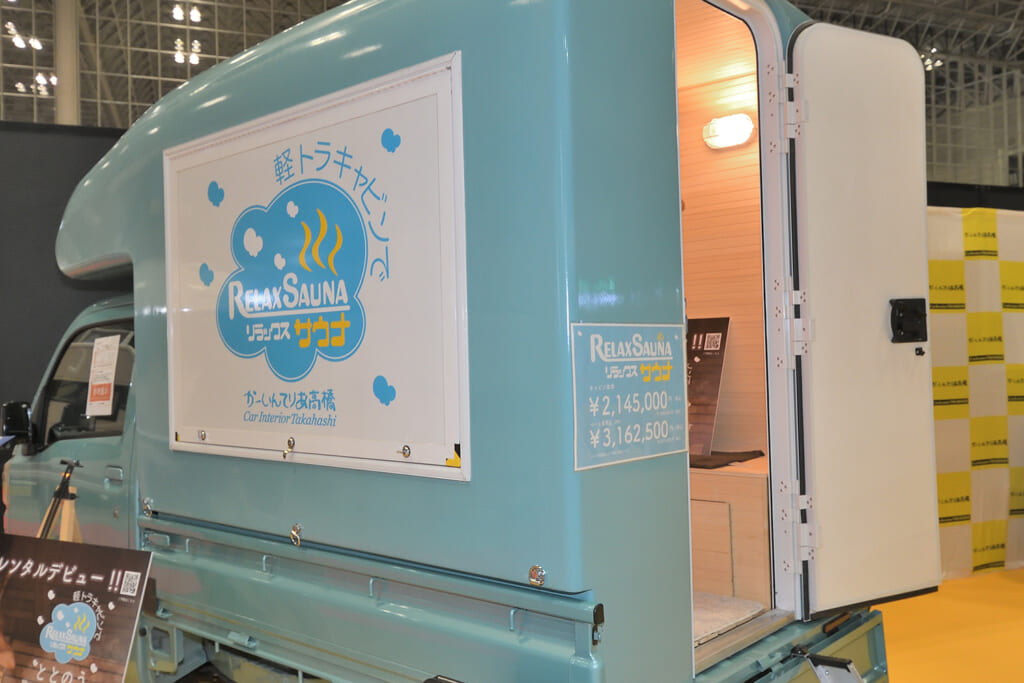 軽トラ1台でどこでもサウナが楽しめる!?国産ひのきとガルバリウム外装の本格サウナカー「SAUNA CAR37」が登場AUTOCAMPER オートキャンパー