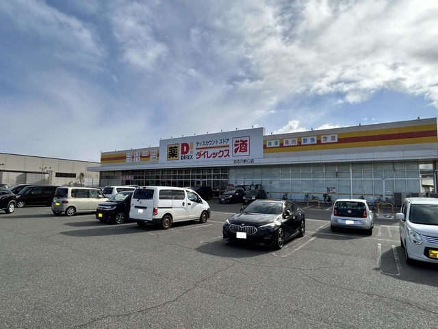 株式会社イーティーズ ダイレックス加古川野口店のアルバイト・バイト求人情報 タウンワーク でバイトやパートのお仕事探し