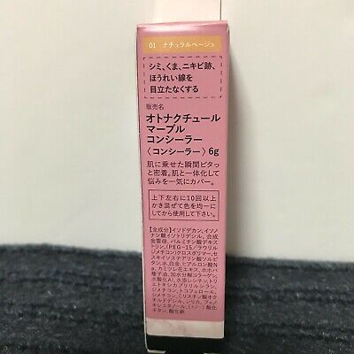 Otona Coutule(オトナクチュール) ウォータージェル