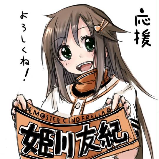 竜党が巨人相手に「くたばれ」替え歌大熱唱 応援歌“お前騒動”で新たな問題提起 : ドラ要素＠中日まとめ