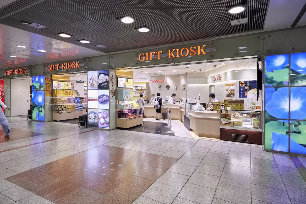 グランドキヨスク 名古屋旧店名 グランドショップ 名古屋名古屋駅周辺 お土産- Retty レッティ