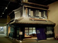 三菱重工業株式会社長崎造船所 史料館九州ヘリテージ フィールドノート