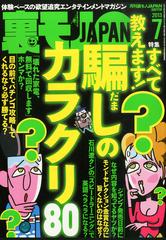 50%OFF】誰でも出来る!決定版「はじめての」催○オナニー中級編!【普通のオナニーじゃ得られない洗脳じっとり汗だく大量発射】 [空心菜館] | 