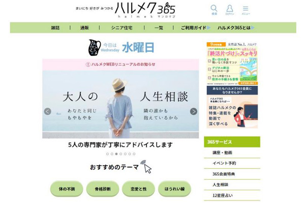 最新版 女性に人気のおすすめサブスク18選女子力もアップする定期便ゆうきのサブスクライフ