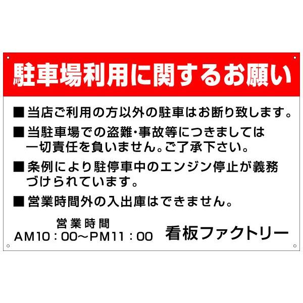 注意文 注意文書 ・警告文 警告書・警告文書 ・禁止文の書き方・例文・文例 書式・様式・フォーマットテンプレート―個別事例―駐車禁止 駐車厳禁 01 張り紙ワード Word-文書 テンプレートの無料ダウンロード