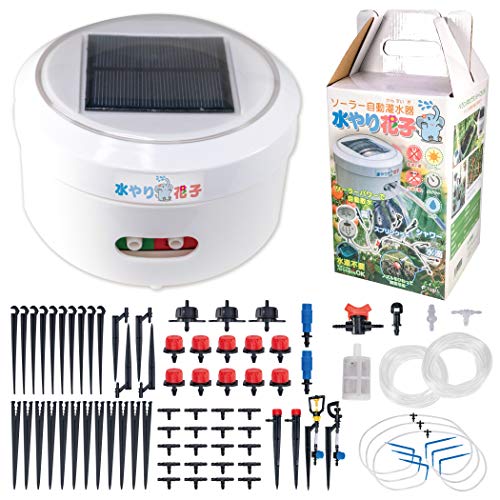 ソーラー自動灌水器 水やり花子 電源 水道 不要 ソーラー 充電式 自動散水 自動水やりシステム 自動散水機 家庭用 タイマー : ファンクスストア- 通販 - Yahoo!ショッピング