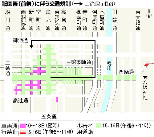 周辺交通規制について10 8 日 、10 22 日 、10 28 土来場者様へのお知らせ京都市勧業館「みやこめっせ」京都最大級のイベント会場・展示場