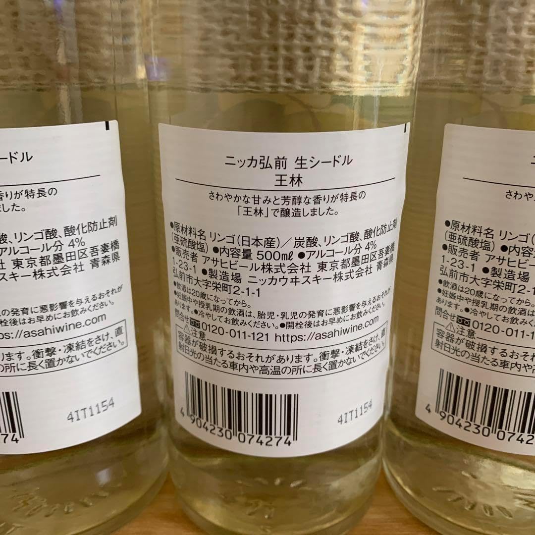 クラボウ、セメント系材料を用いた建設用3Dプリンティング事業を開始クラボウのプレスリリース共同通信PRワイヤ