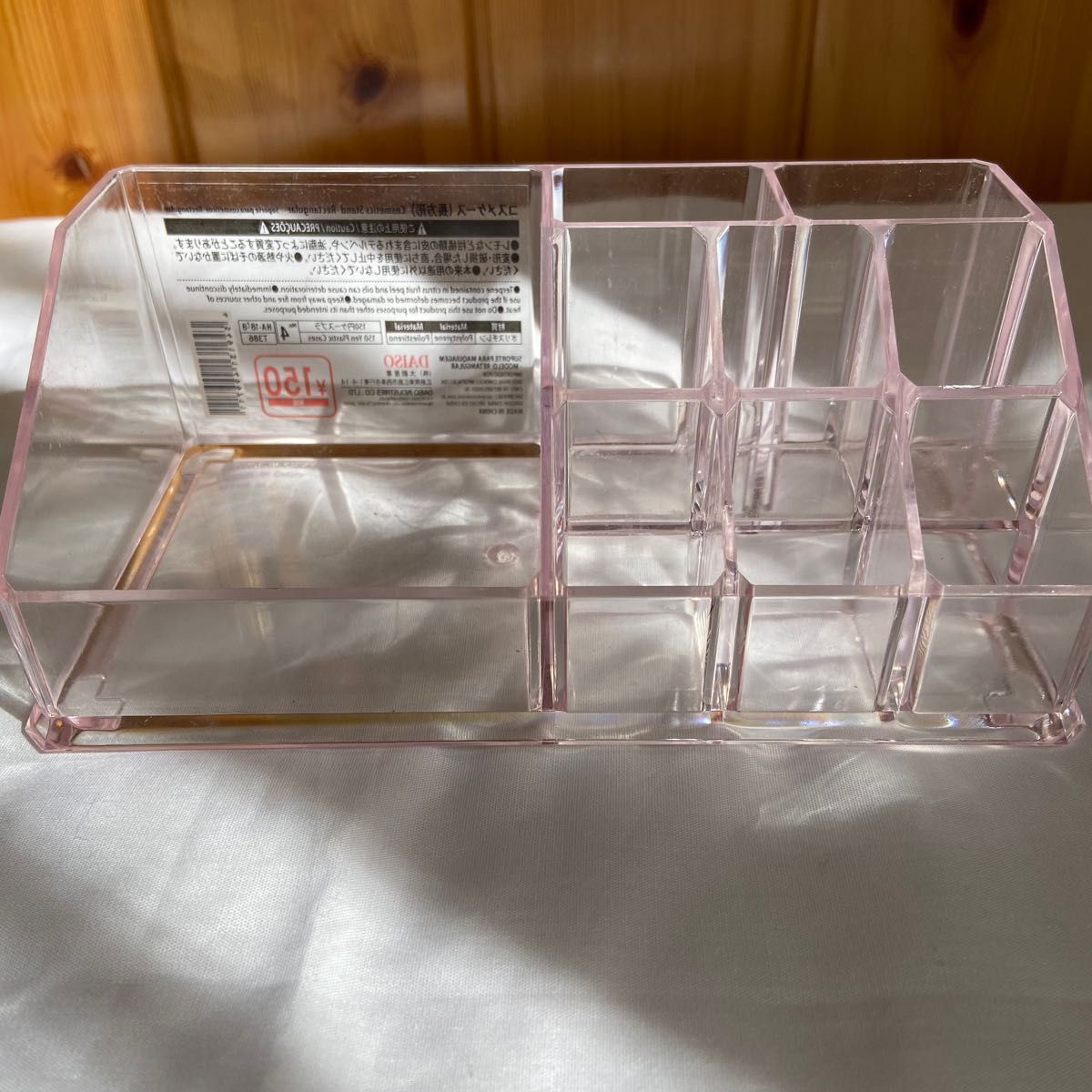 コスメ収納は無印のポリプロピレンメイクボックスが最強！愛用歴8年を突破ふねの美容ブログ