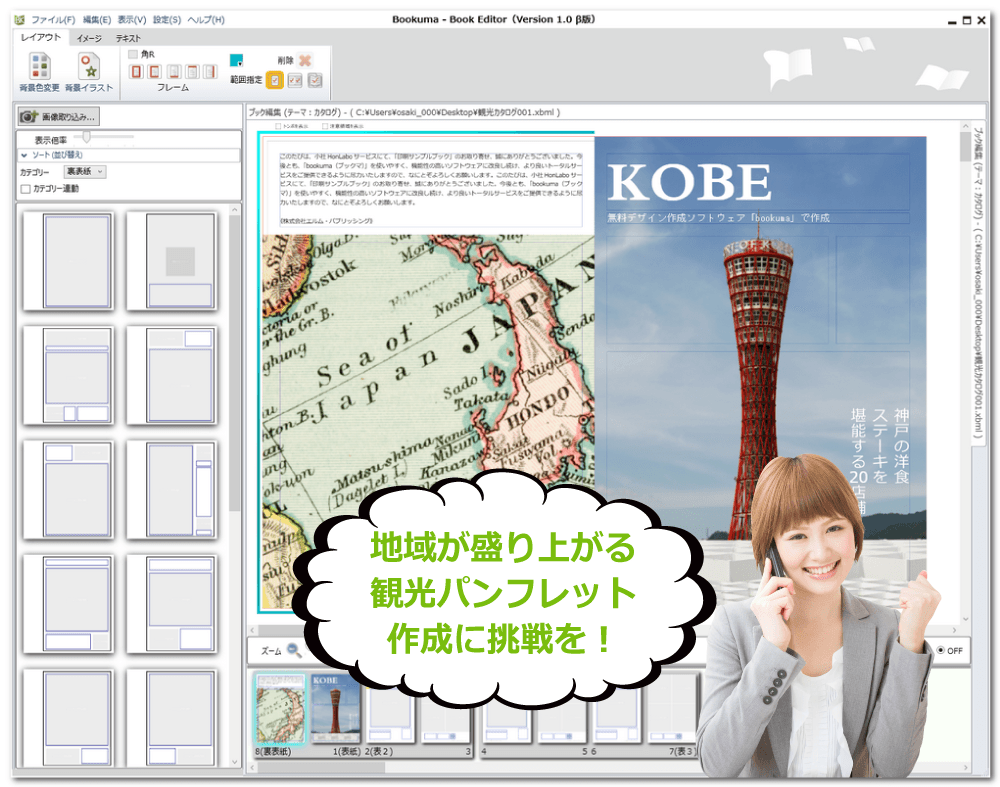 会社案内表紙」のアイデア 7 件会社案内 表紙, 会社案内, パンフレット デザイン