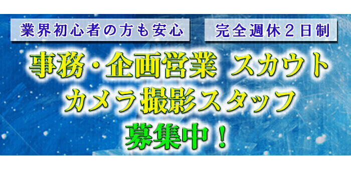 松田けいこ《ﾆｭｰﾊｰﾌ》 口コミ｜ニューハーフメンズエステ NEW