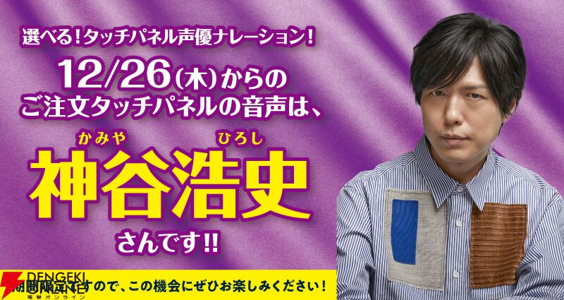 佐々木美佳アナ(NHK横浜放送局契約キャスター) - 女子アナ大名鑑