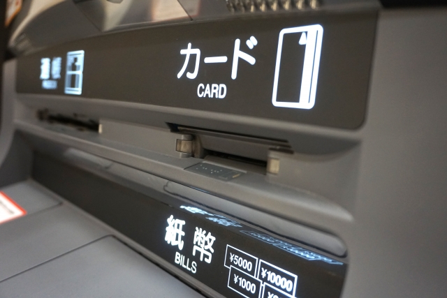 両替はゆうちょ銀行ATMにお任せ！1000円札・小銭・新札 ピン札 も♪ずぼら節約主婦.com ☆ hanaの袋分け家計簿 節約貯金ブログ