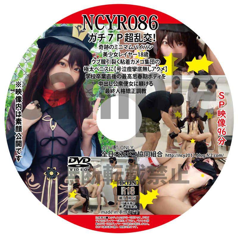 ミニマムロリータ女子校生/ 本・漫画やDVD・CD・ゲーム、アニメをTポイントで通販 | TSUTAYA