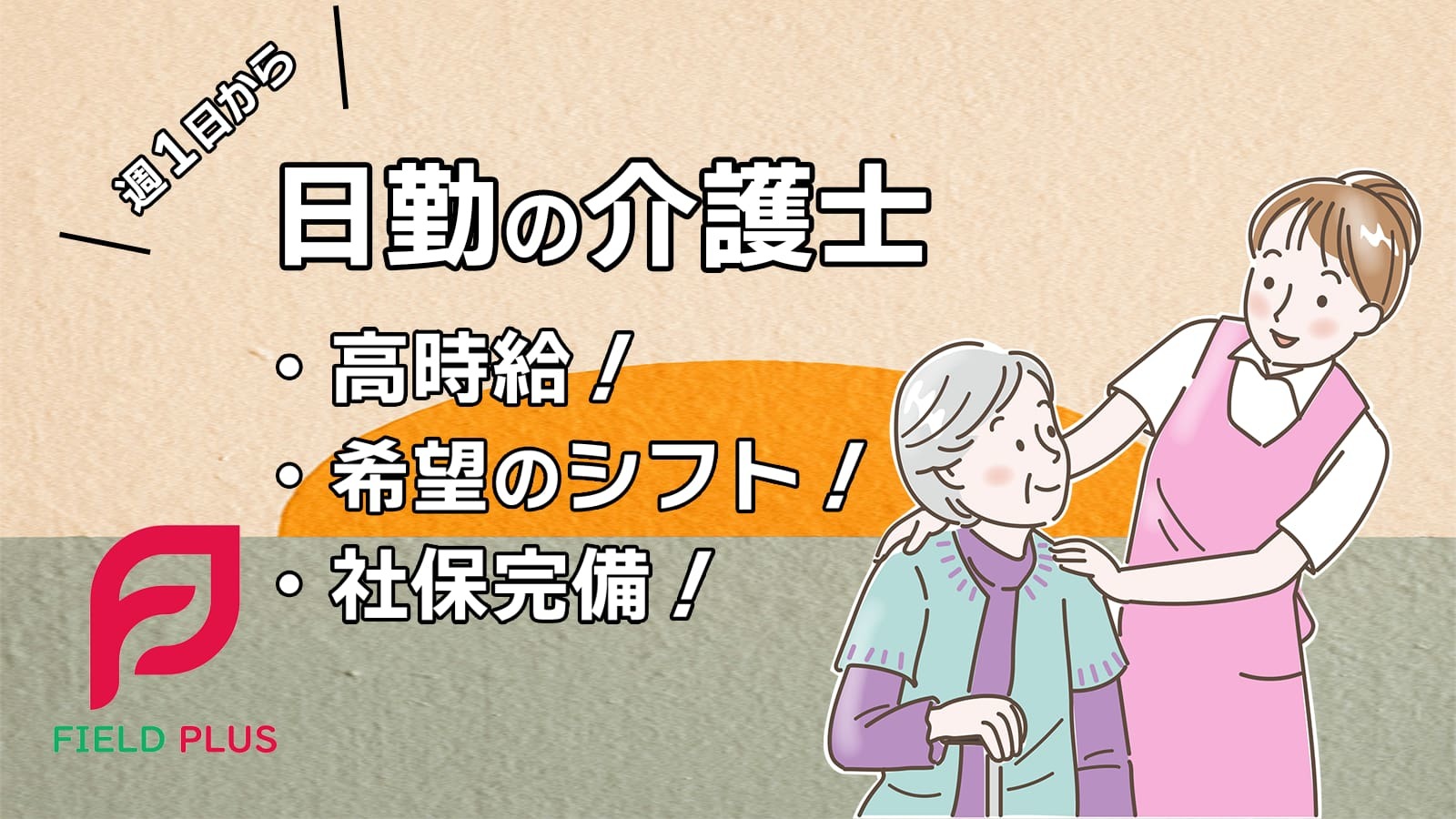 狭山キャバクラボーイ求人・バイト・黒服なら【ジョブショコラ】