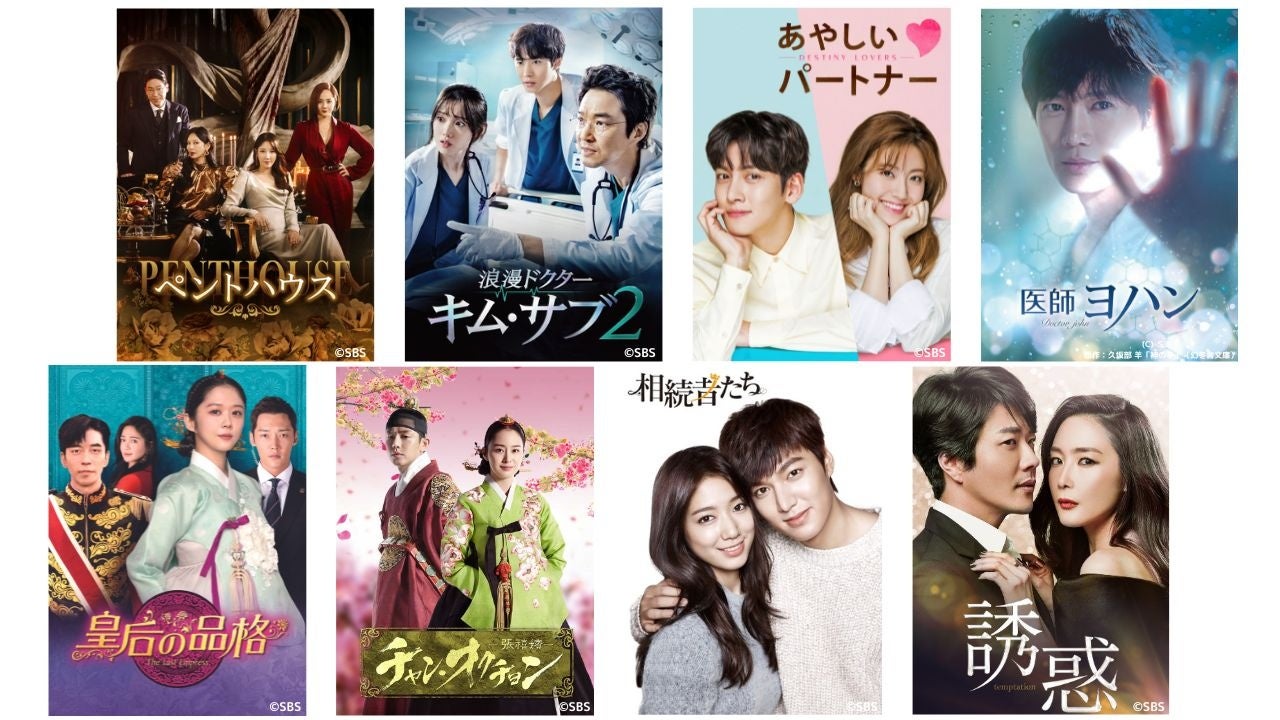 アジアプレミアム公式初回14日間無料のアジア作品中心の専門チャンネル