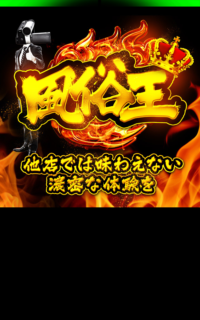 嬉野・武雄で安くソープ遊びをするならココ！格安・激安のお店を3店舗厳選 - 風俗おすすめ人気店情報