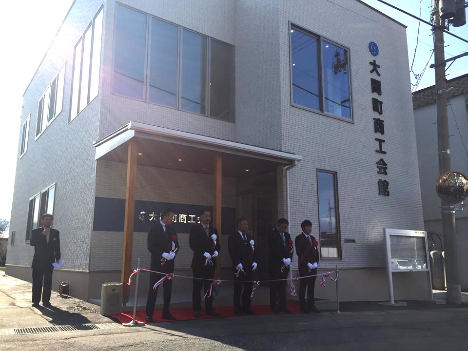 青森県大間町 「大間まぐろ」でまちおこしへ - 全国町村会