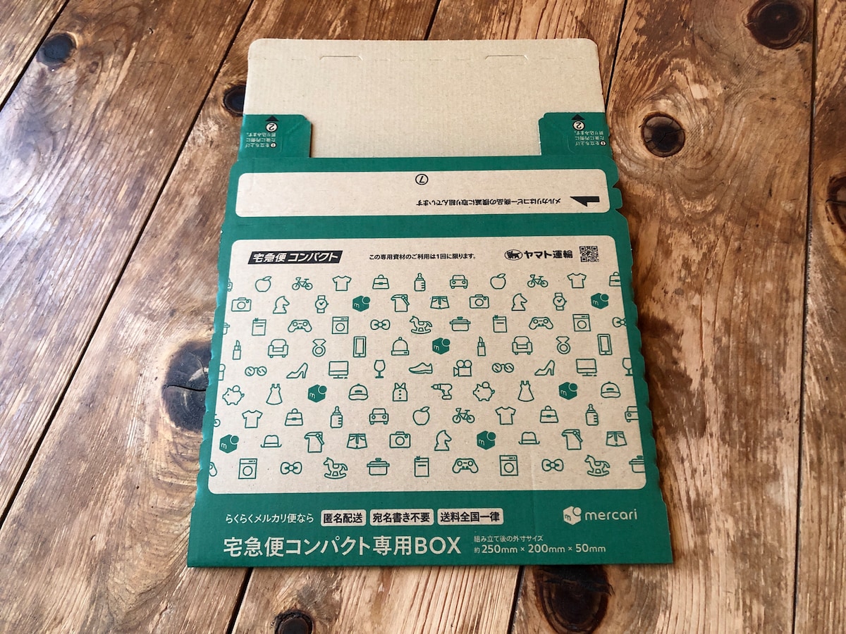 メルカリの梱包資材メルカリびより 公式サイト