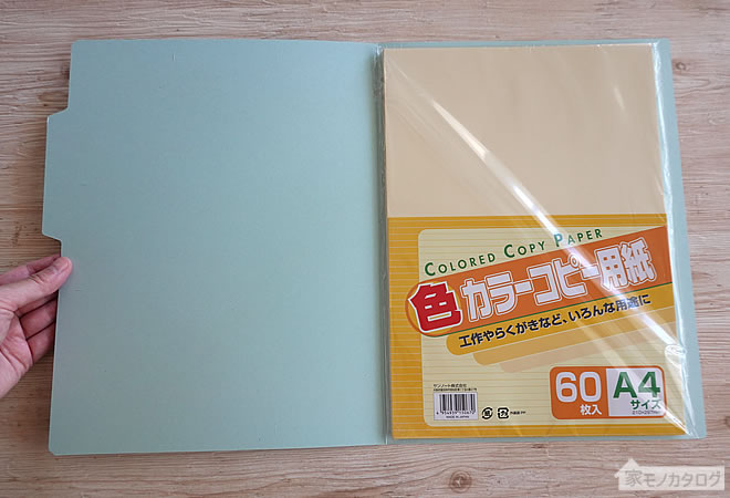 Amazon.co.jp: コクヨ ファイル 個別フォルダー エコノミータイプ A4 10冊入 青 A4-SIF-B : 文房具・オフィス用品