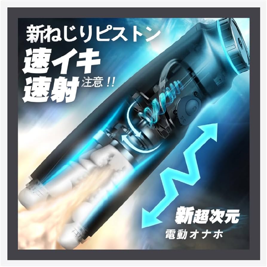 アダルトグッズ誰にもバレずに買う方法｜オナホバレずに買う方法｜信長トイズまとめブログ