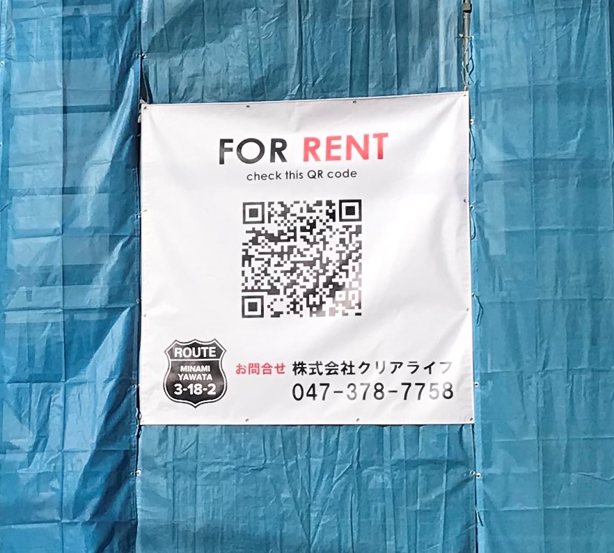 防炎シート 工事現場 足場シート 防災