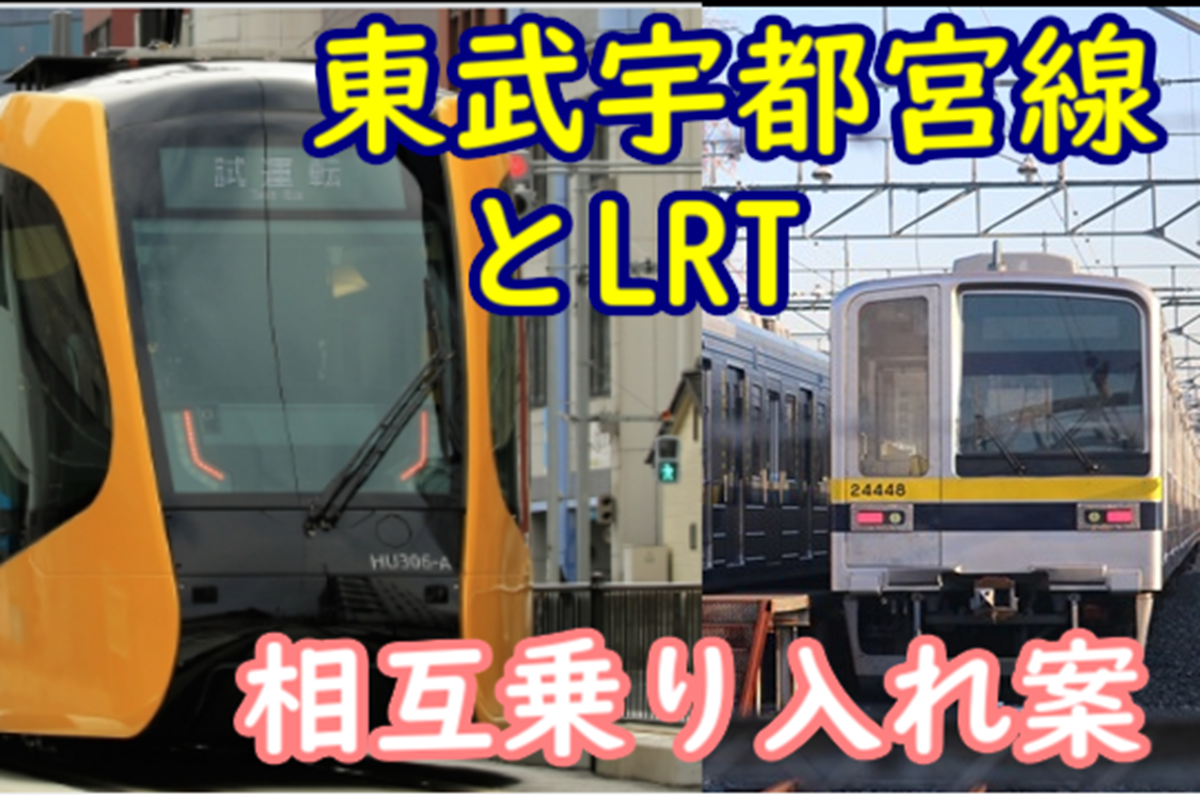 観光列車相互乗り入れ企画「一万三千尺春物語」の運行について 完売いたしましたあいの風とやま鉄道株式会社